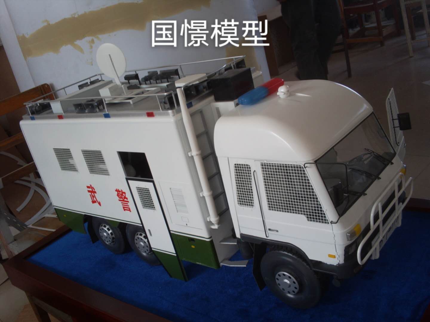 吉木萨尔县车辆模型