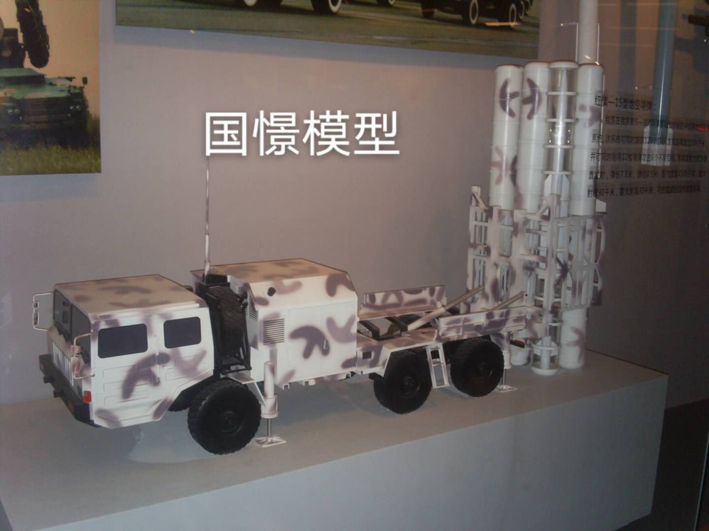 吉木萨尔县车辆模型