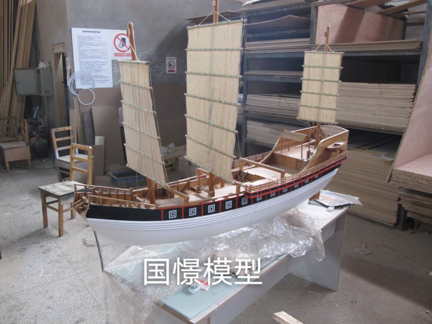 吉木萨尔县船舶模型