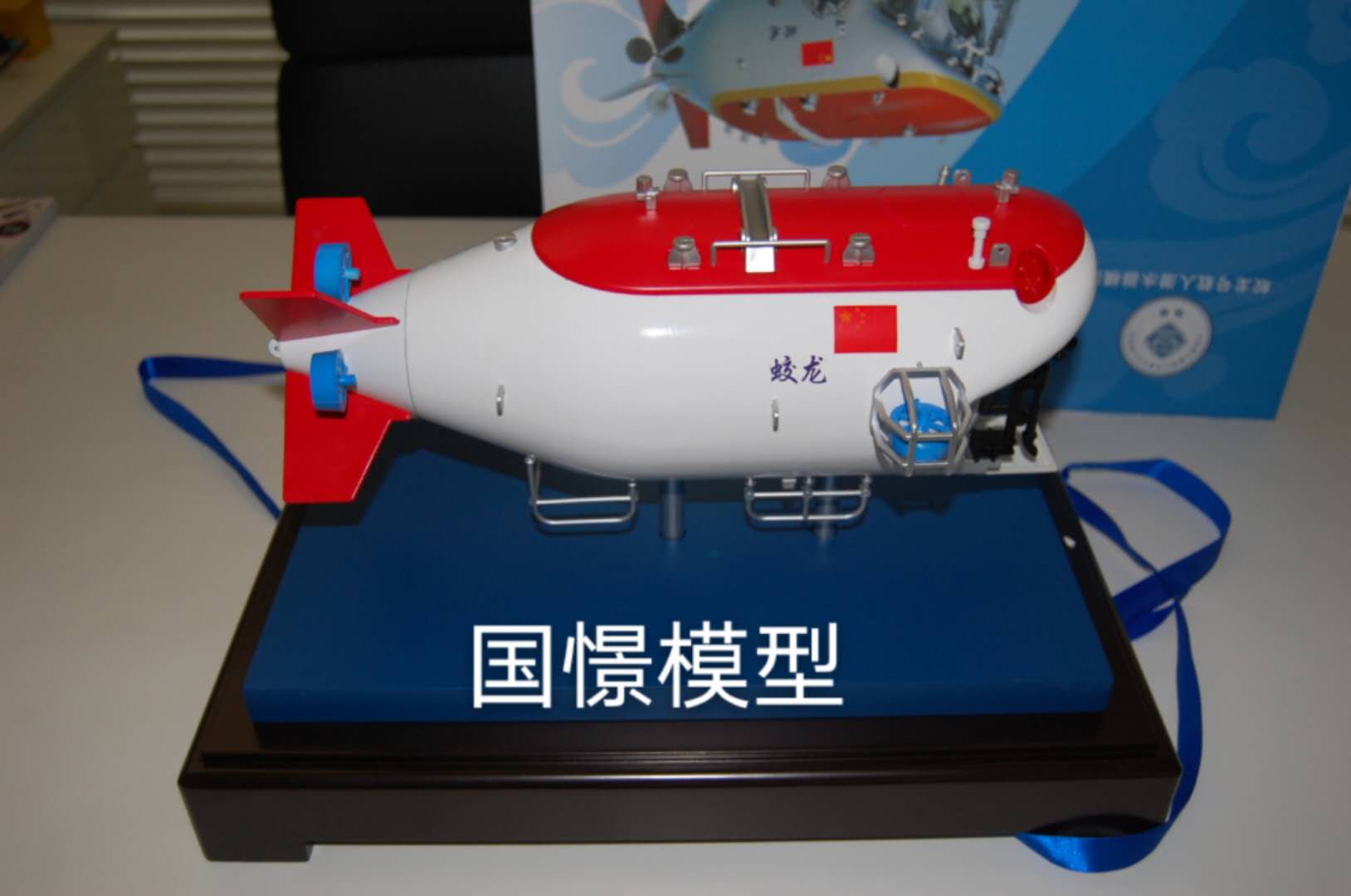 吉木萨尔县船舶模型