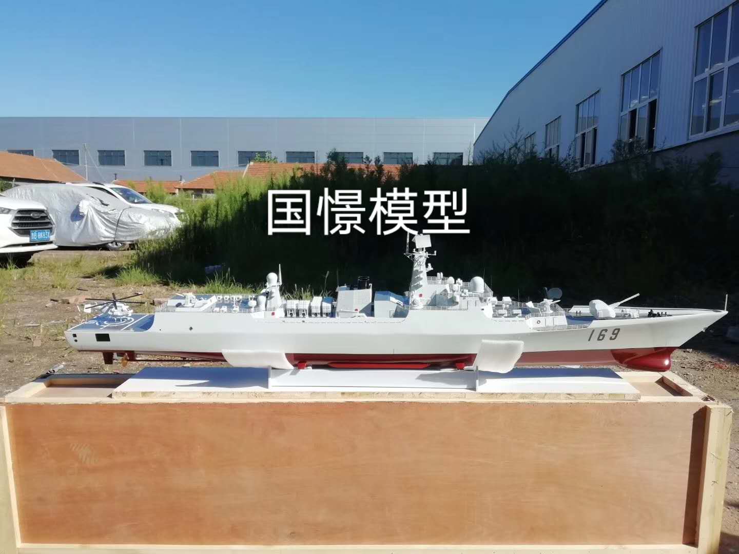 吉木萨尔县船舶模型