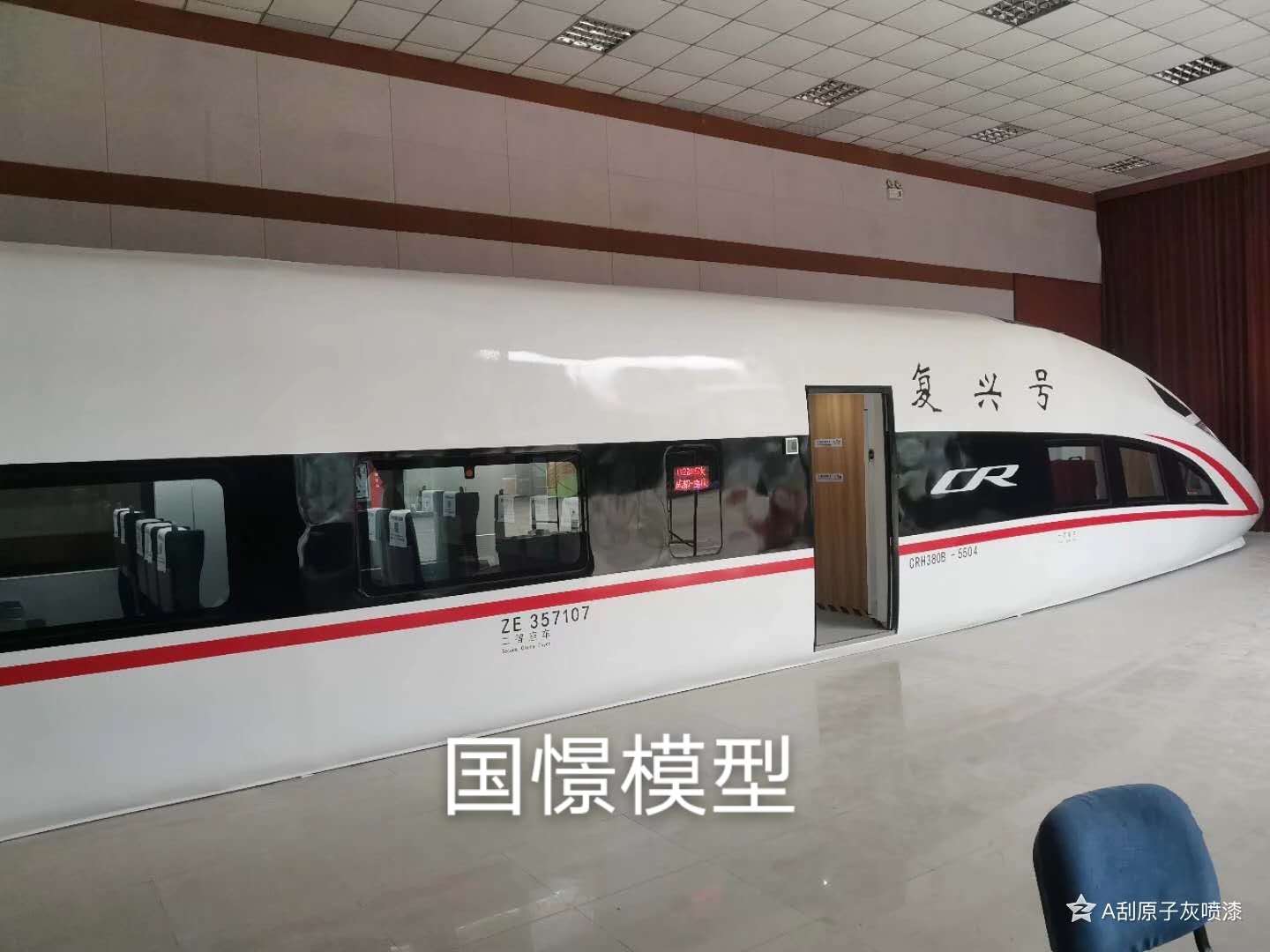 吉木萨尔县大型仿真模型道具