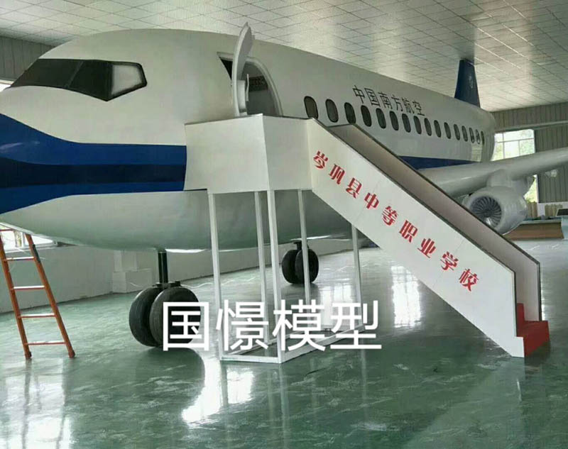 吉木萨尔县大型仿真模型道具