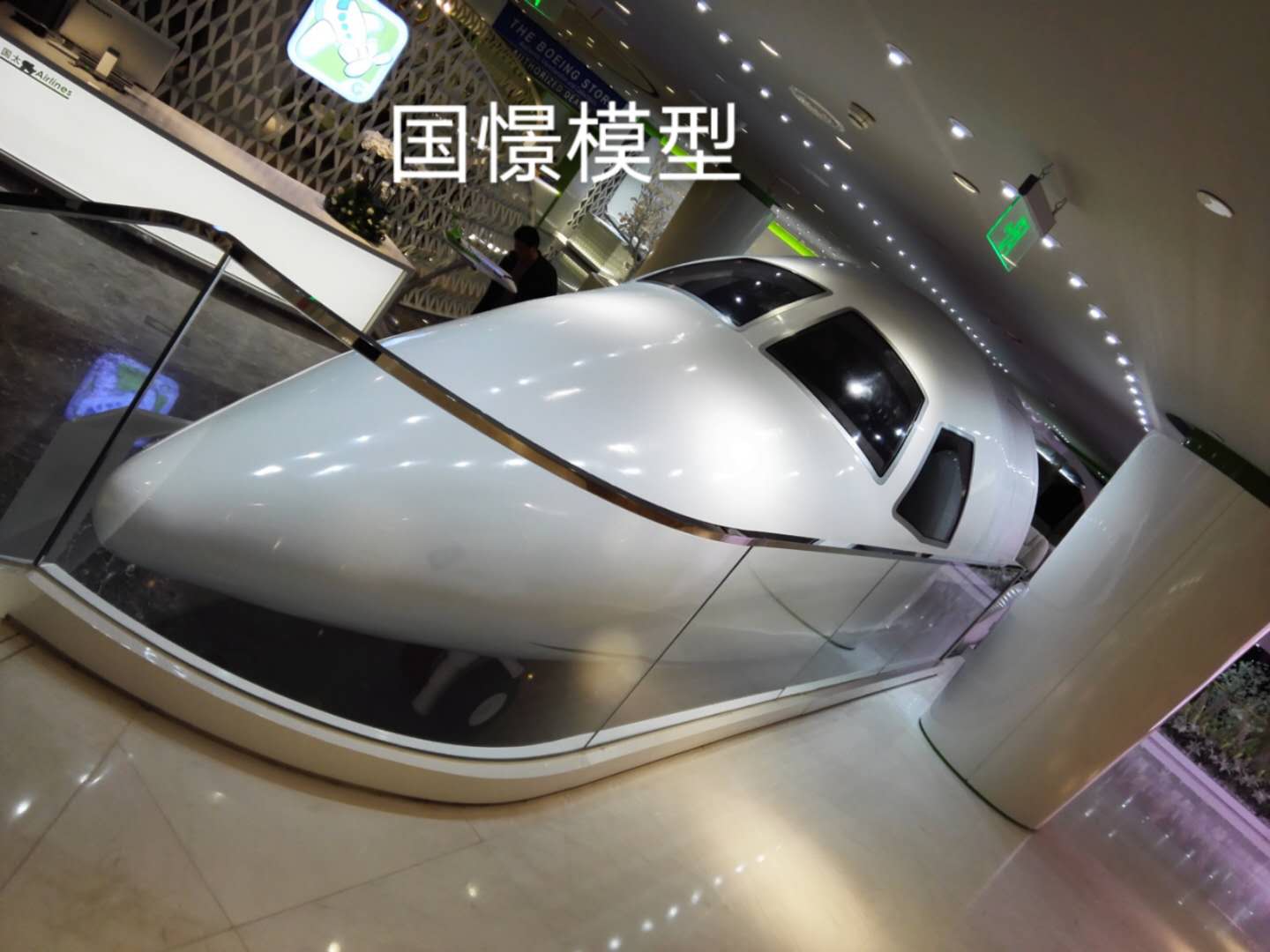 吉木萨尔县大型仿真模型道具