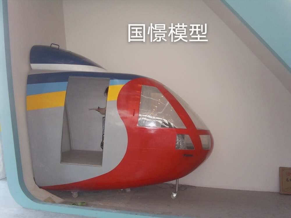 吉木萨尔县大型仿真模型道具
