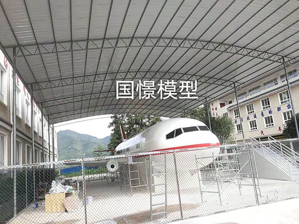 吉木萨尔县大型仿真模型道具