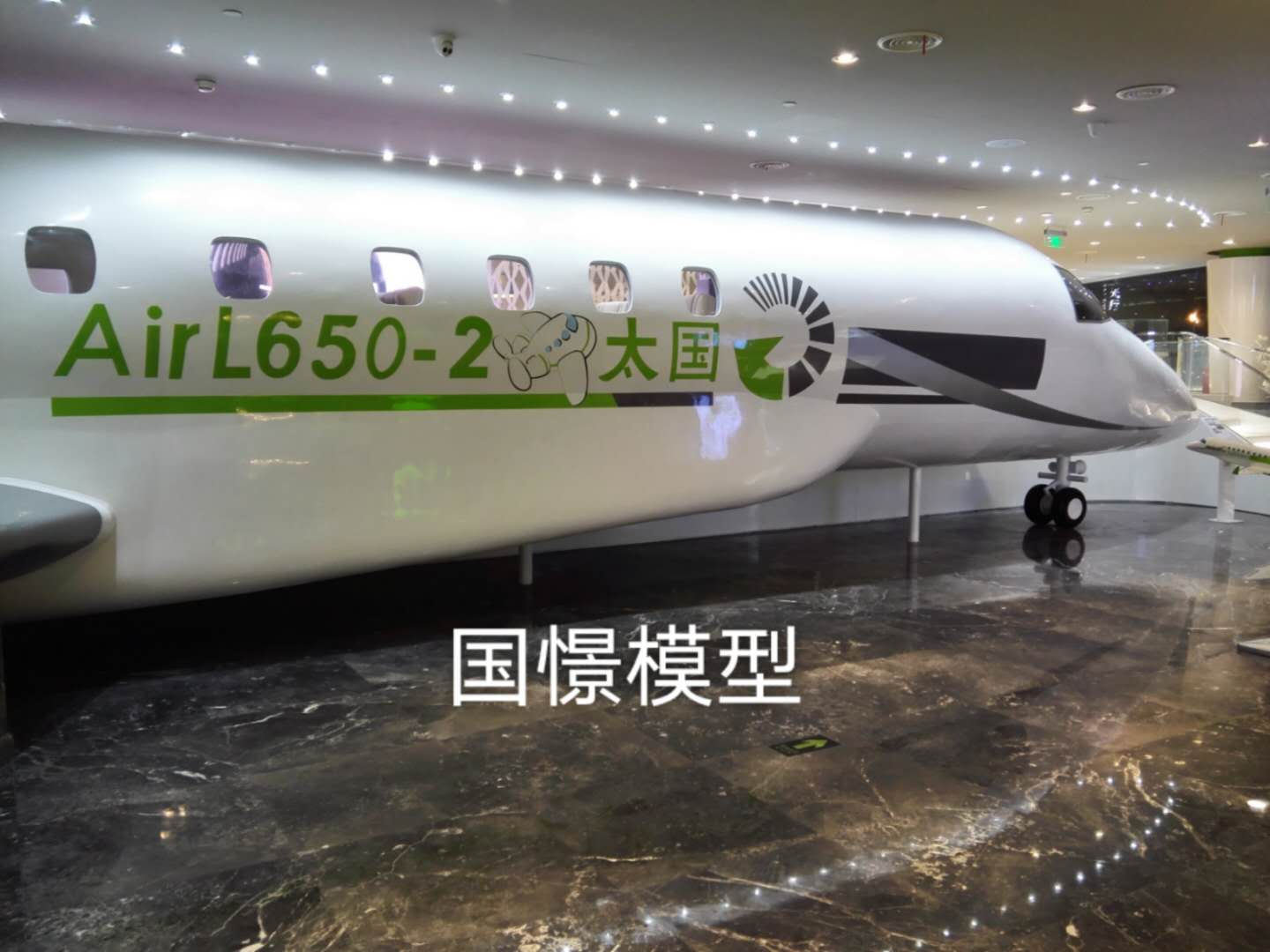吉木萨尔县大型仿真模型道具