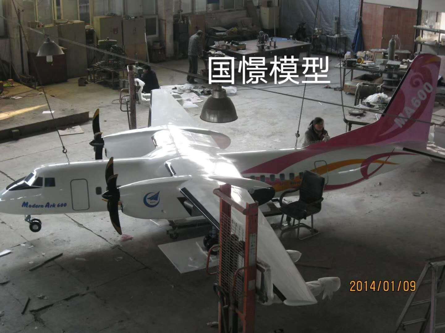 吉木萨尔县飞机模型