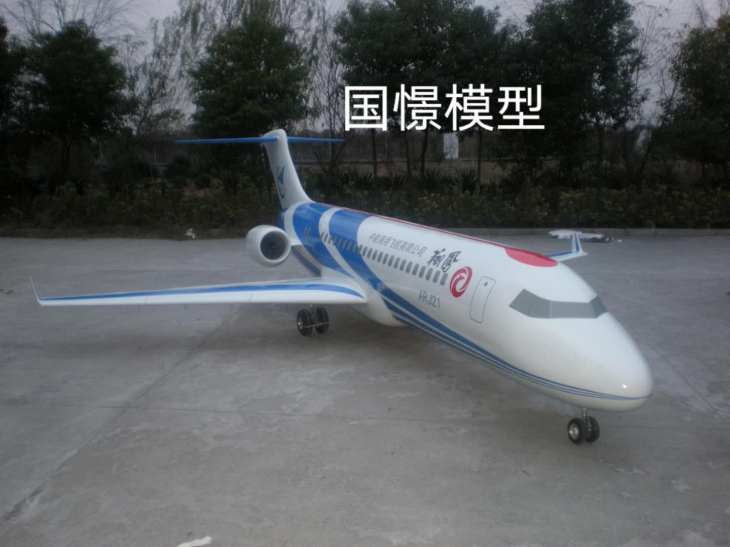 吉木萨尔县飞机模型