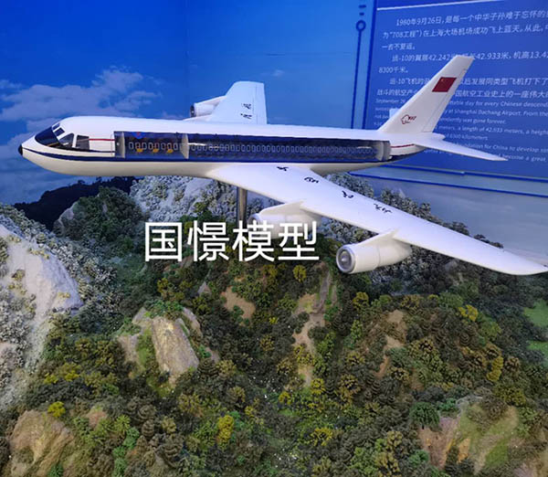 吉木萨尔县飞机模型