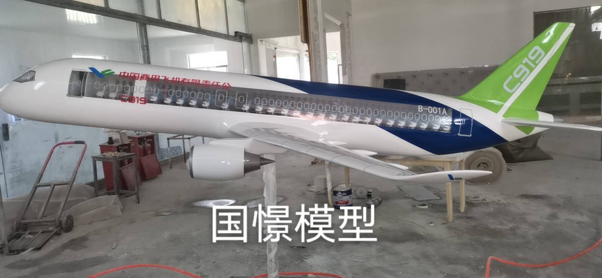 吉木萨尔县飞机模型