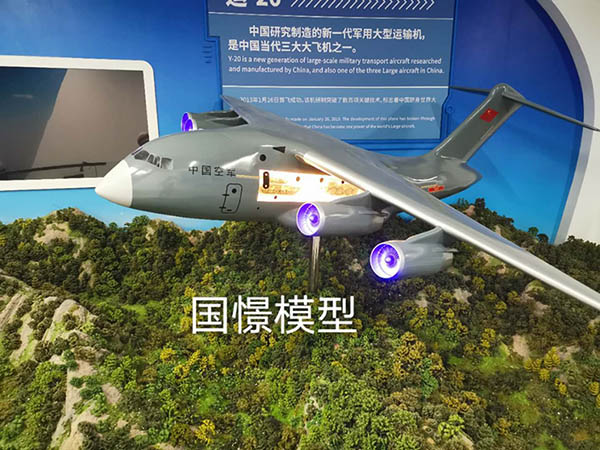 吉木萨尔县飞机模型