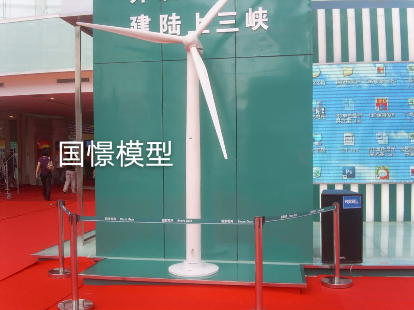 吉木萨尔县工业模型