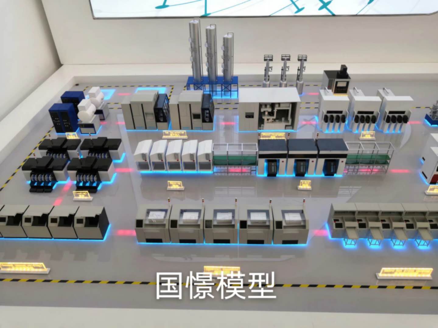 吉木萨尔县工业模型