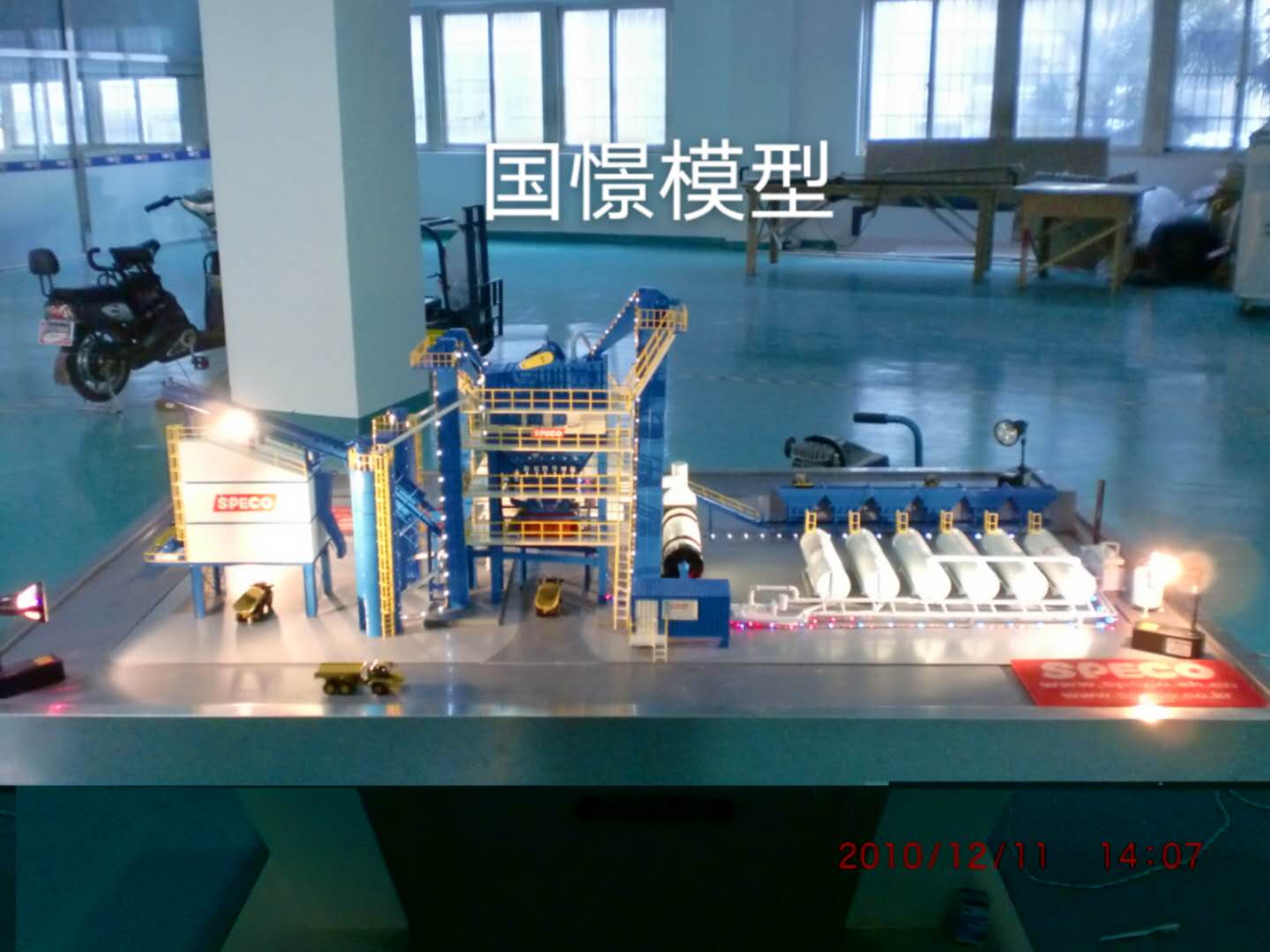 吉木萨尔县工业模型