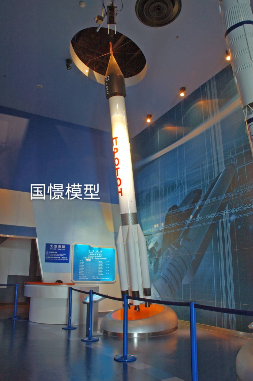 吉木萨尔县航天模型