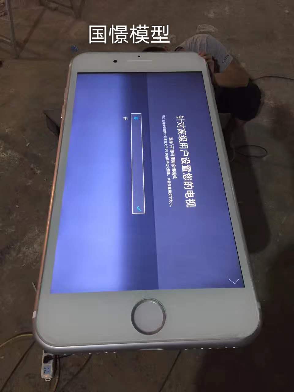 吉木萨尔县机械模型