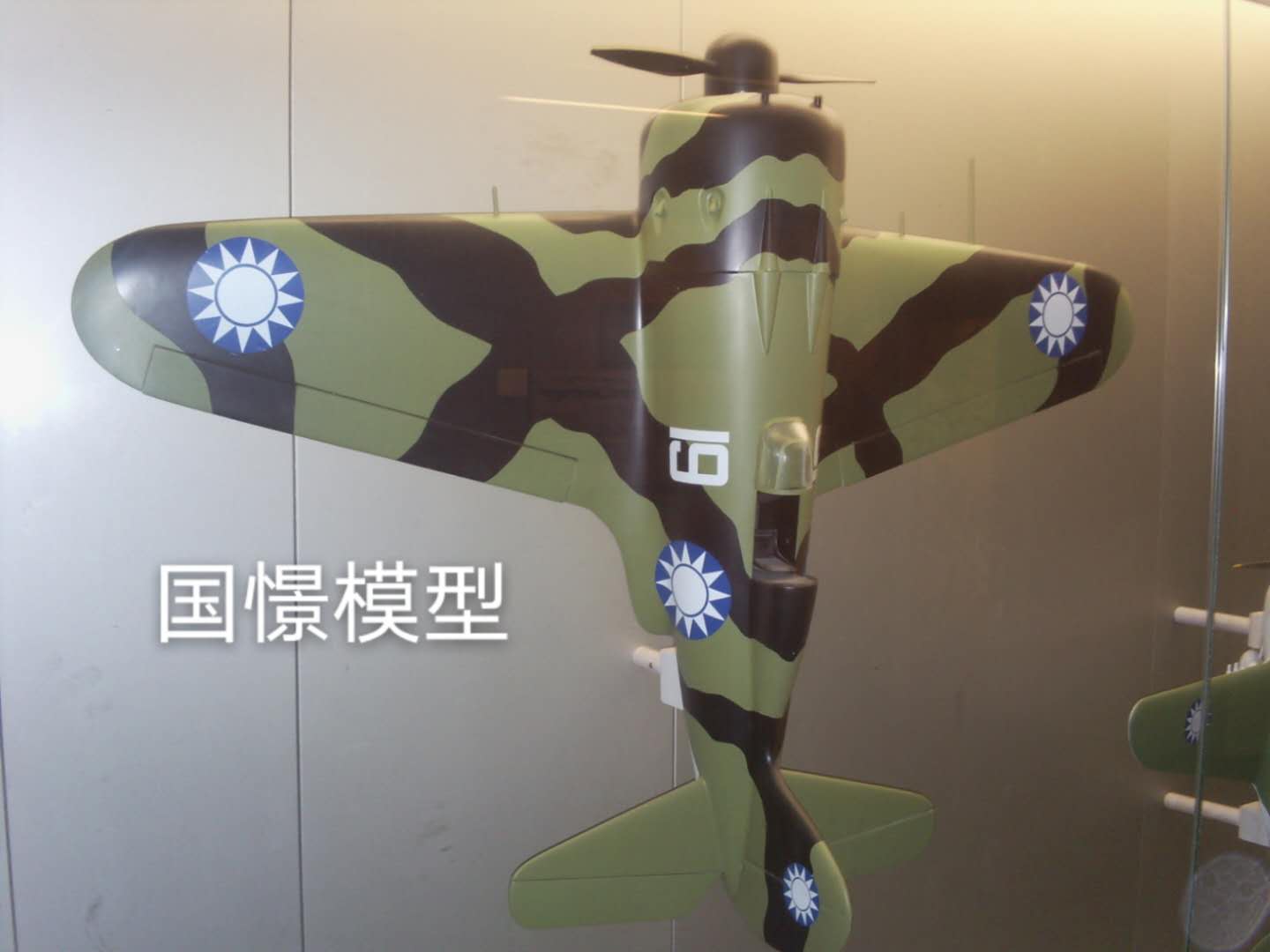 吉木萨尔县军事模型