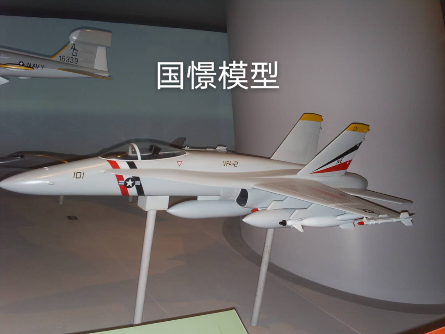 吉木萨尔县军事模型