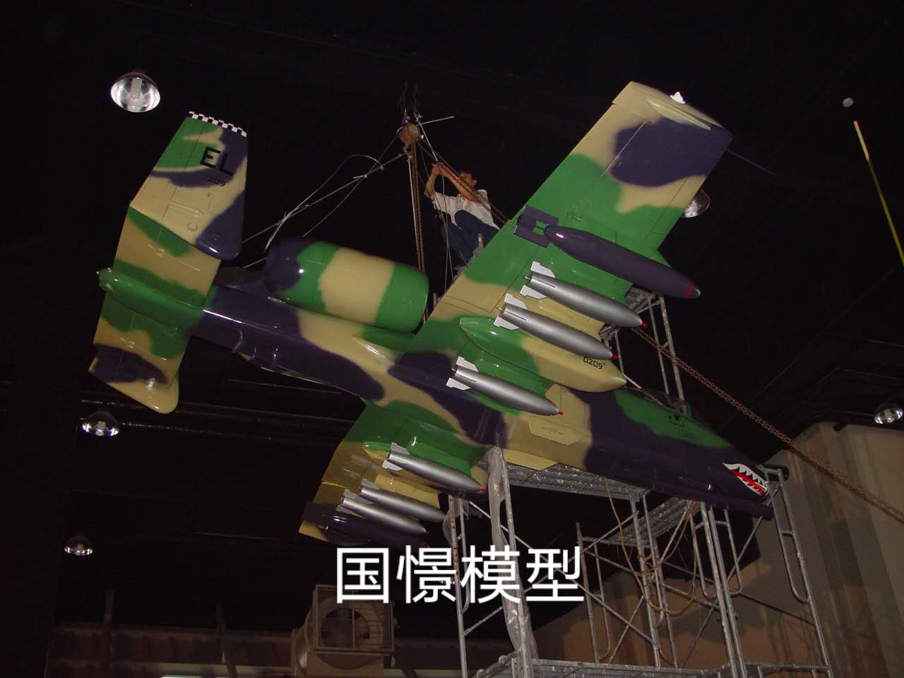 吉木萨尔县军事模型