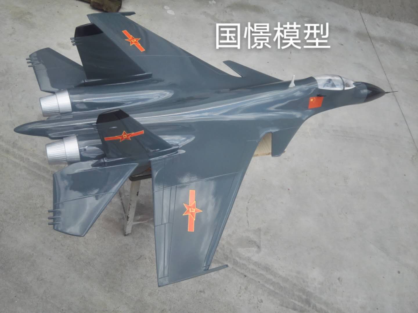 吉木萨尔县军事模型