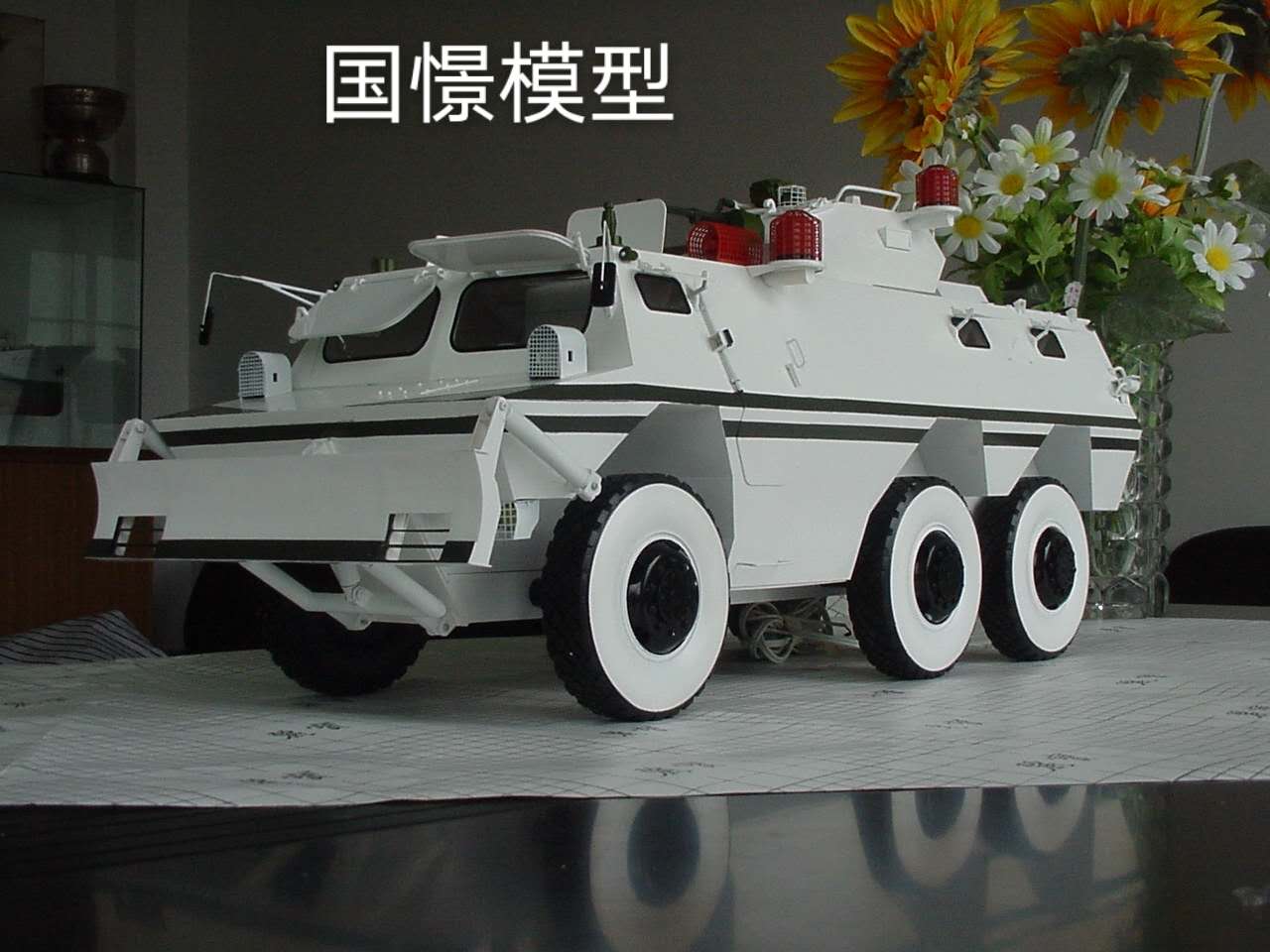 吉木萨尔县军事模型
