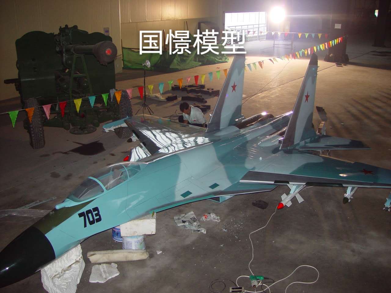 吉木萨尔县军事模型