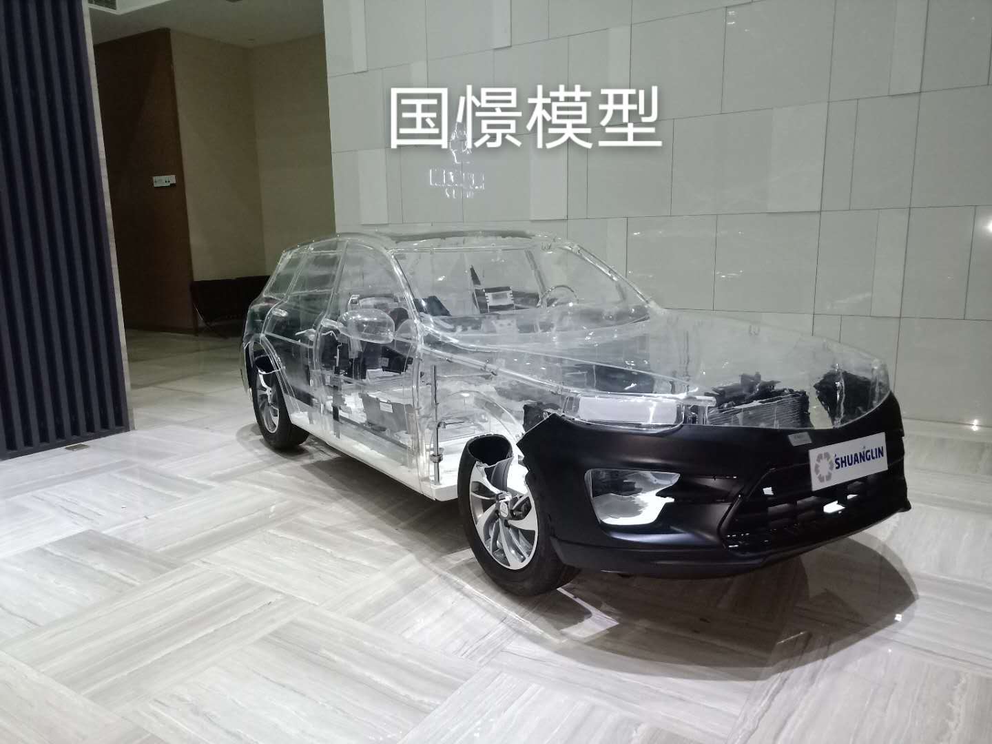 吉木萨尔县透明车模型