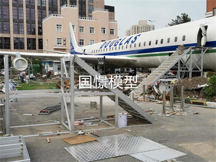 吉木萨尔县飞机模拟仓